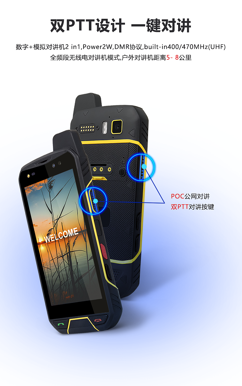 红外测温，指纹解锁，虹膜识别您身边的智能管家（图ZMjU3MzM3MzQ0） - 电商 - 站酷设计师是钮扣不是纽扣原创素材 - 站酷ZCOOL