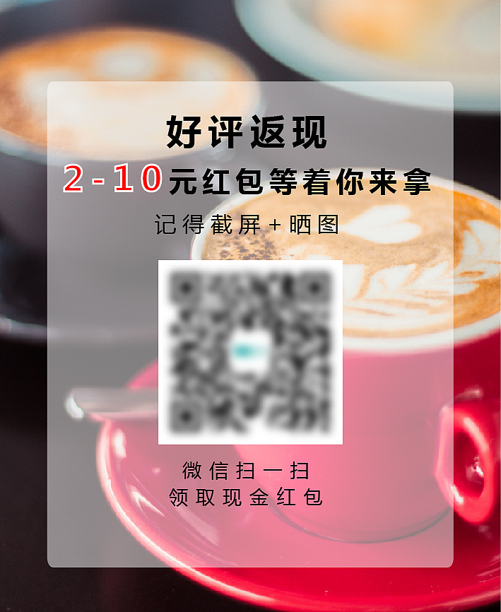 好评外卖明信片（图ZMjU5NjI2MDky） - 宣传物料 - 站酷设计师Thyshy原创素材 - 站酷ZCOOL
