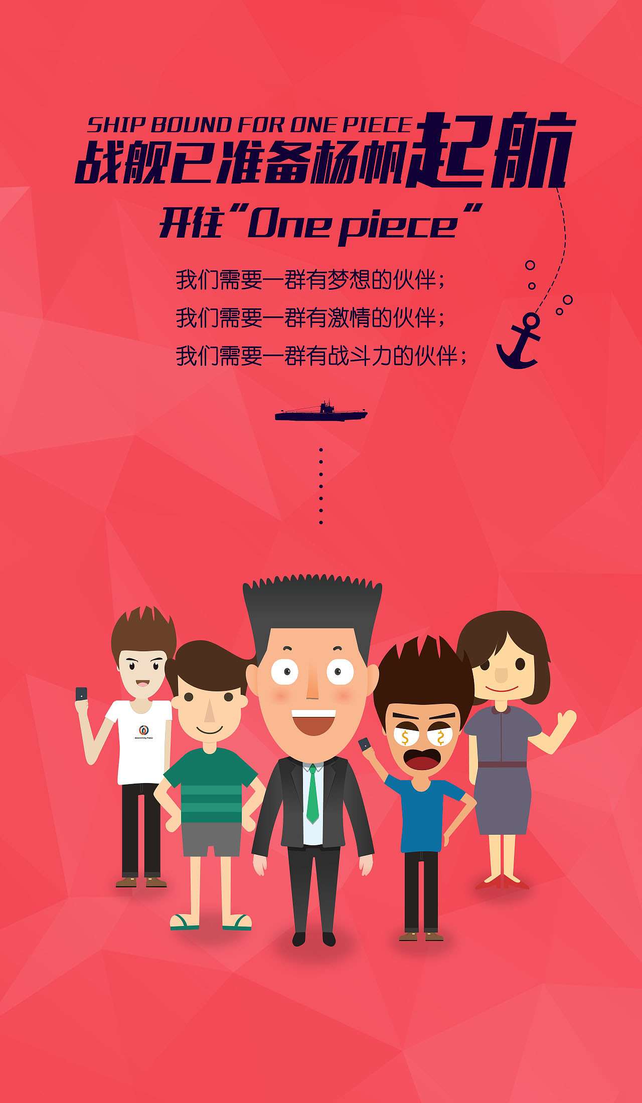 微信微博营销图片