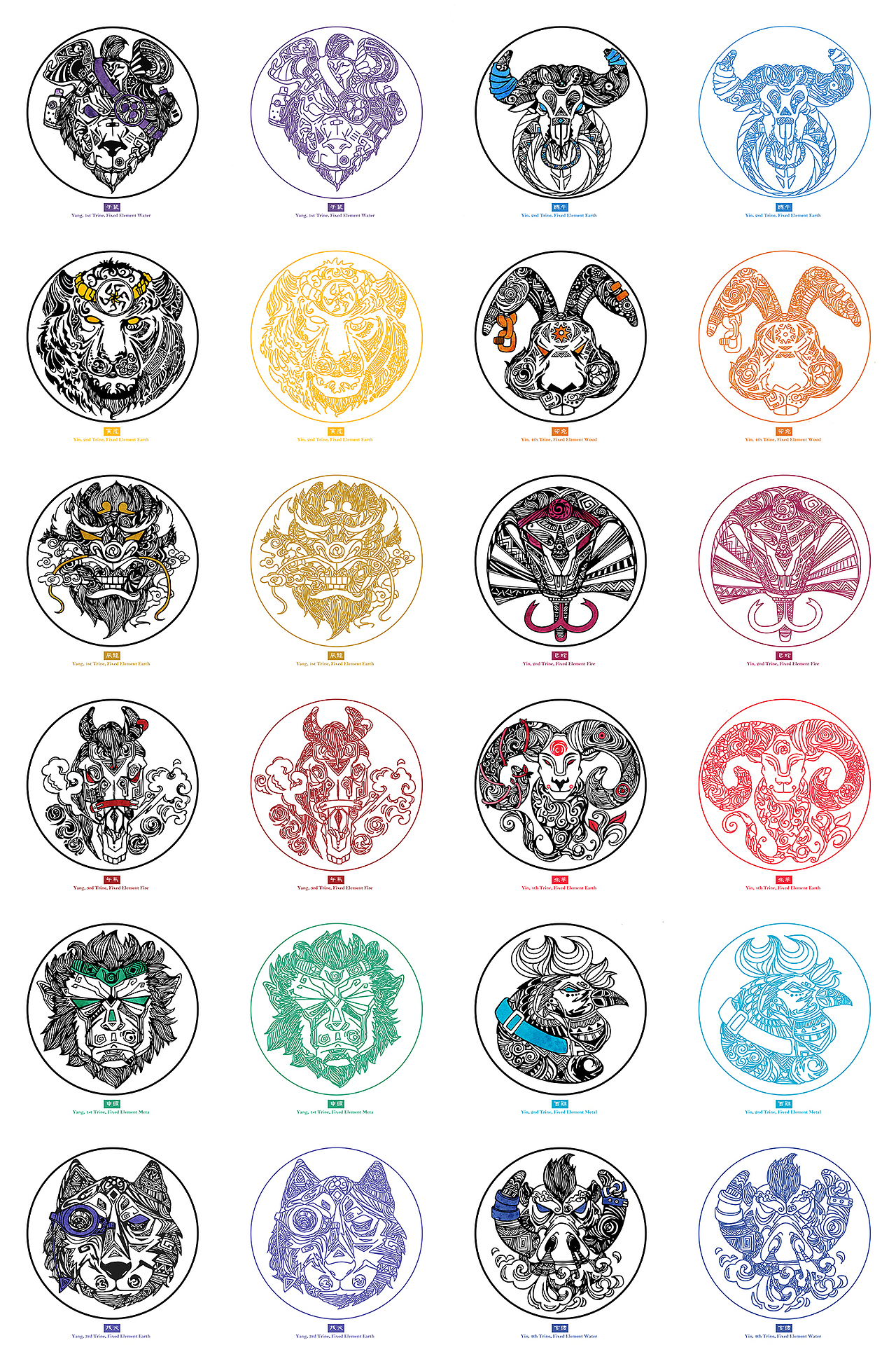 Chinese Zodiac 十二生肖装饰插画（图ZNDEwNDQwNjg=） - 艺术插画 - 站酷设计师KijiLab原创素材 - 站酷ZCOOL