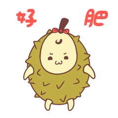 夏榴莲（图ZNDU3Mzg1NDQ=） - 网络表情 - 站酷设计师卤僧原创素材 - 站酷ZCOOL