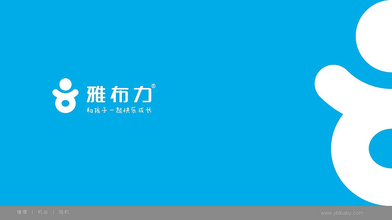 企业简介ppt模板（图ZMTQ0NDE5NjA4） - PPT/Keynote - 站酷设计师甄品设计原创素材 - 站酷ZCOOL