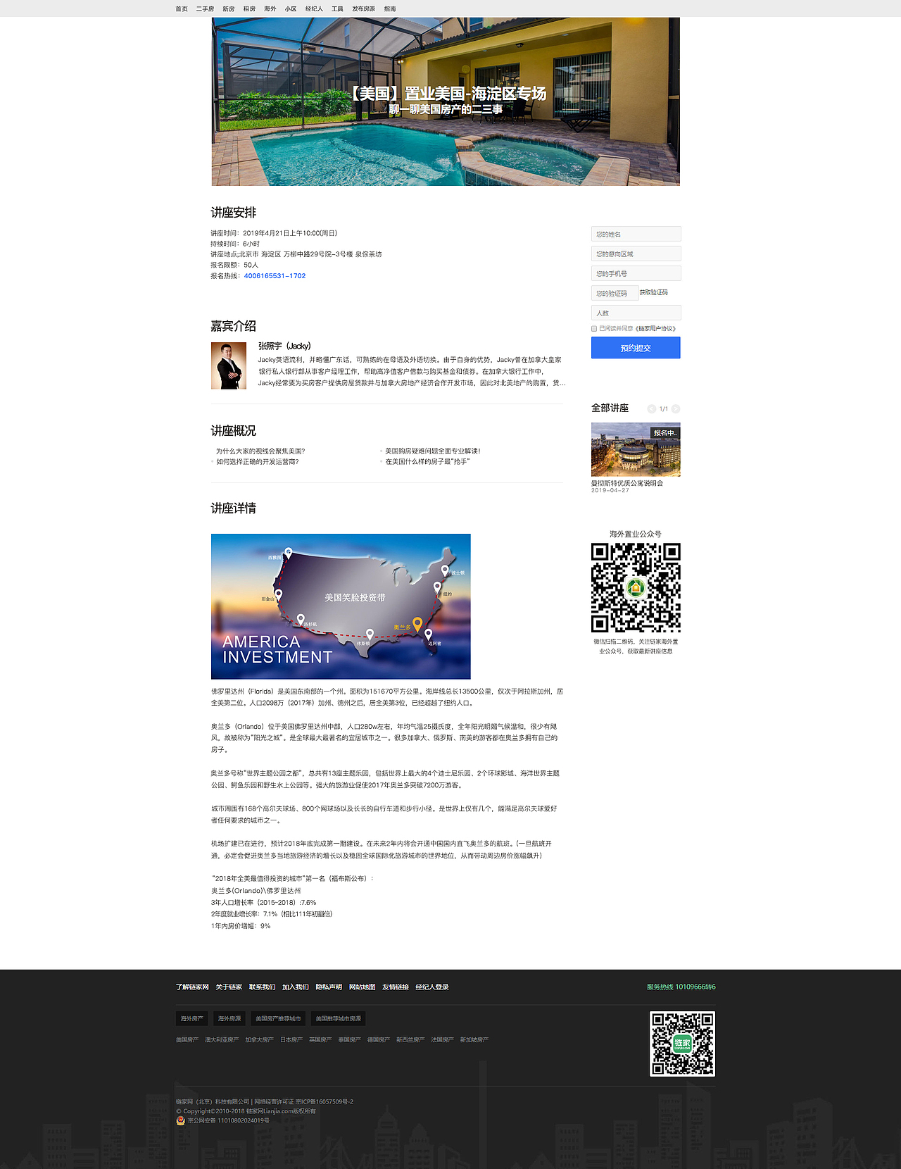 网页设计（图ZMTYyMTYyNDAw） - 企业官网 - 站酷设计师Dried Tears原创素材 - 站酷ZCOOL