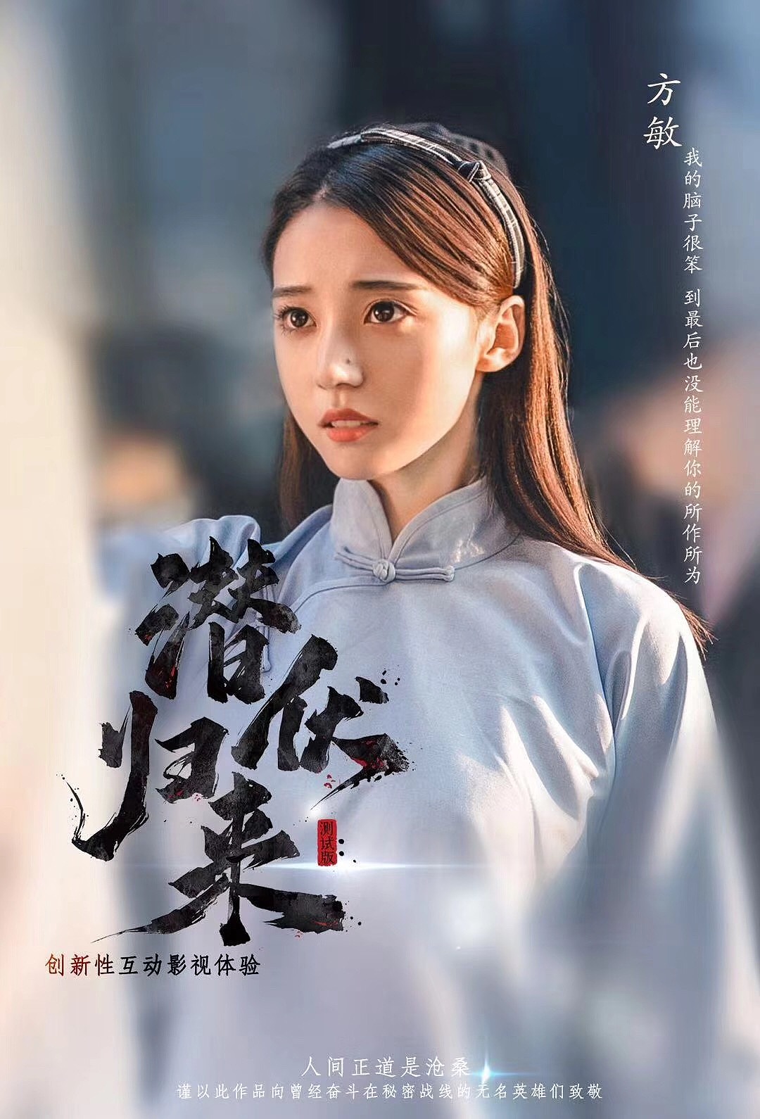 騰訊游戲-潛伏歸來(lái)（圖ZMTY3NjE3Nzky） - 字體/字形 - 站酷設(shè)計(jì)師字樂(lè)原創(chuàng)素材 - 站酷ZCOOL