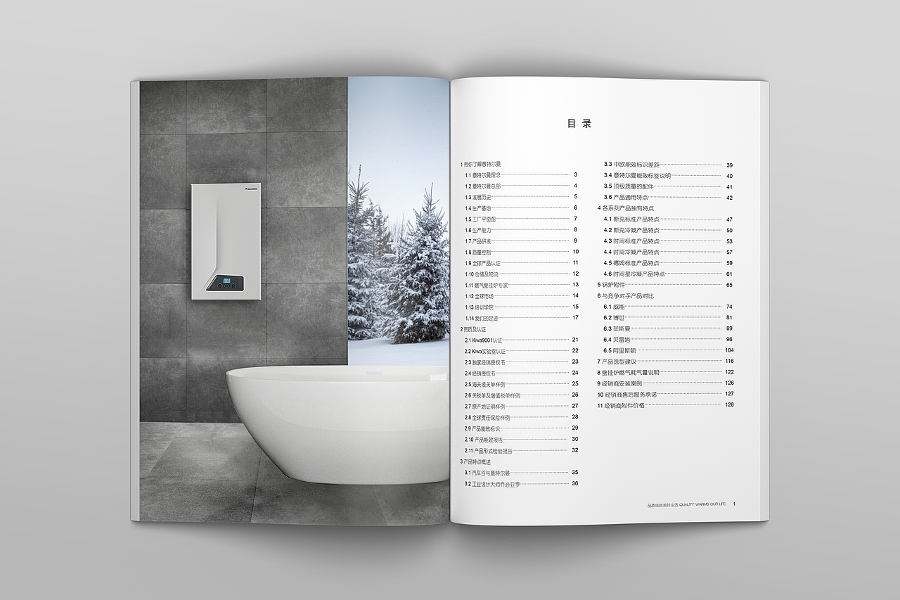 銷售手冊（圖ZMTg5Nzg4MjQw） - 書籍/畫冊 - 站酷設計師Pinney7原創(chuàng)素材 - 站酷ZCOOL