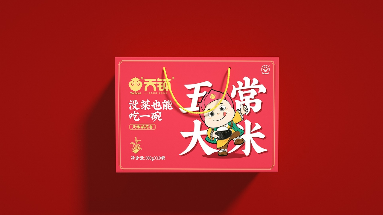 五常大米 一（图ZMjY3OTQ1NjE2） - 产品 - 站酷设计师喵MIAO声原创素材 - 站酷ZCOOL