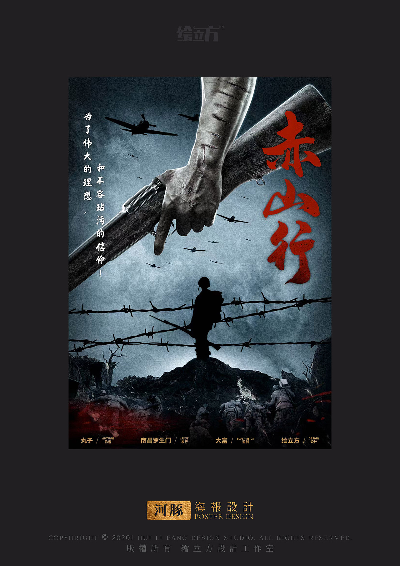 剧本杀海报（图ZMjcwMzg0MDA4） - 海报 - 站酷设计师一直膨胀的河豚原创素材 - 站酷ZCOOL