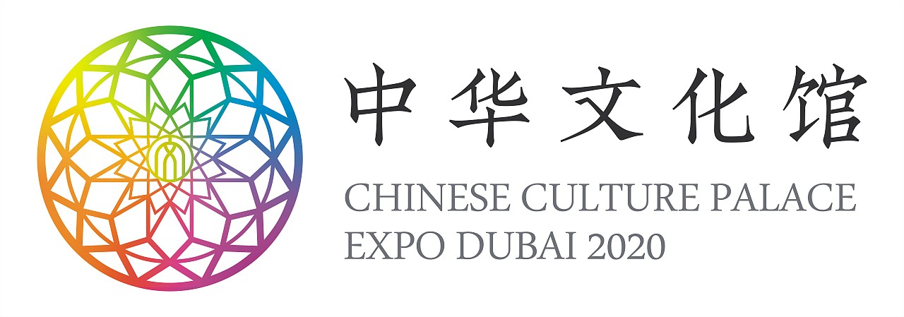 杰森白×2020迪拜世博会中华文化馆吉祥物设计