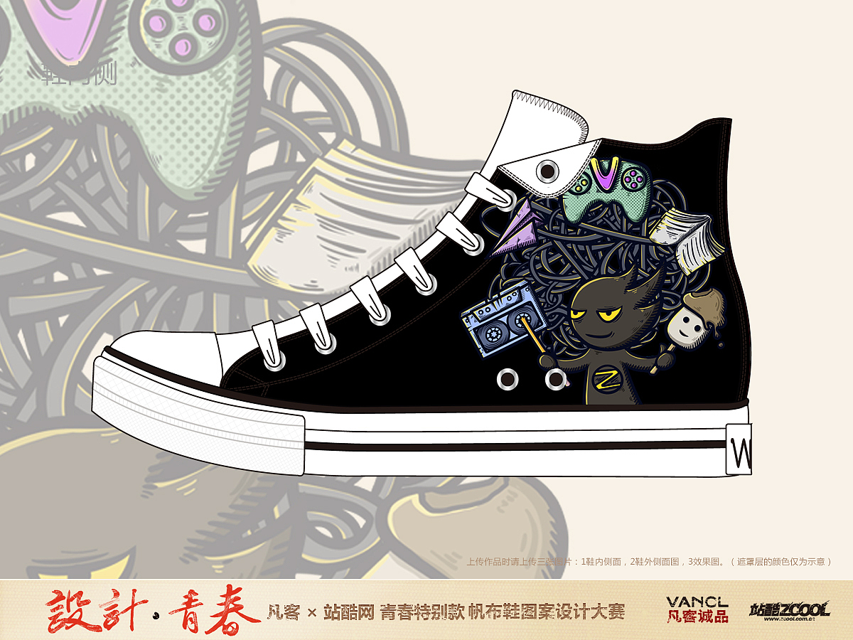 读青春（图ZOTUyNDU4NA==） - 艺术插画 - 站酷设计师花花er原创素材 - 站酷ZCOOL