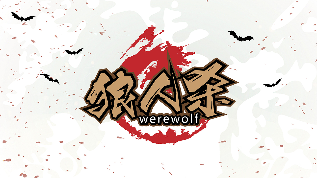 字体设计（图ZMTM3MDgzOTgw） - 字体/字形 - 站酷设计师容嬷嬷扎紫薇原创素材 - 站酷ZCOOL