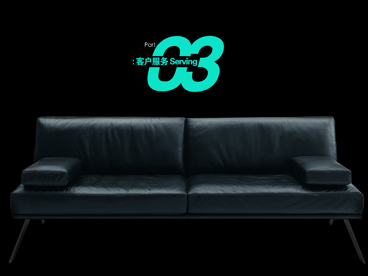 智慧城市汇报展示