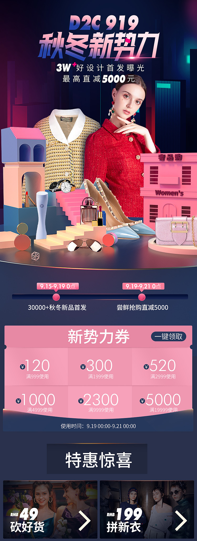 919（图ZMTk3MTkxNTY4） - 移动端网页 - 站酷设计师破布1988原创素材 - 站酷ZCOOL
