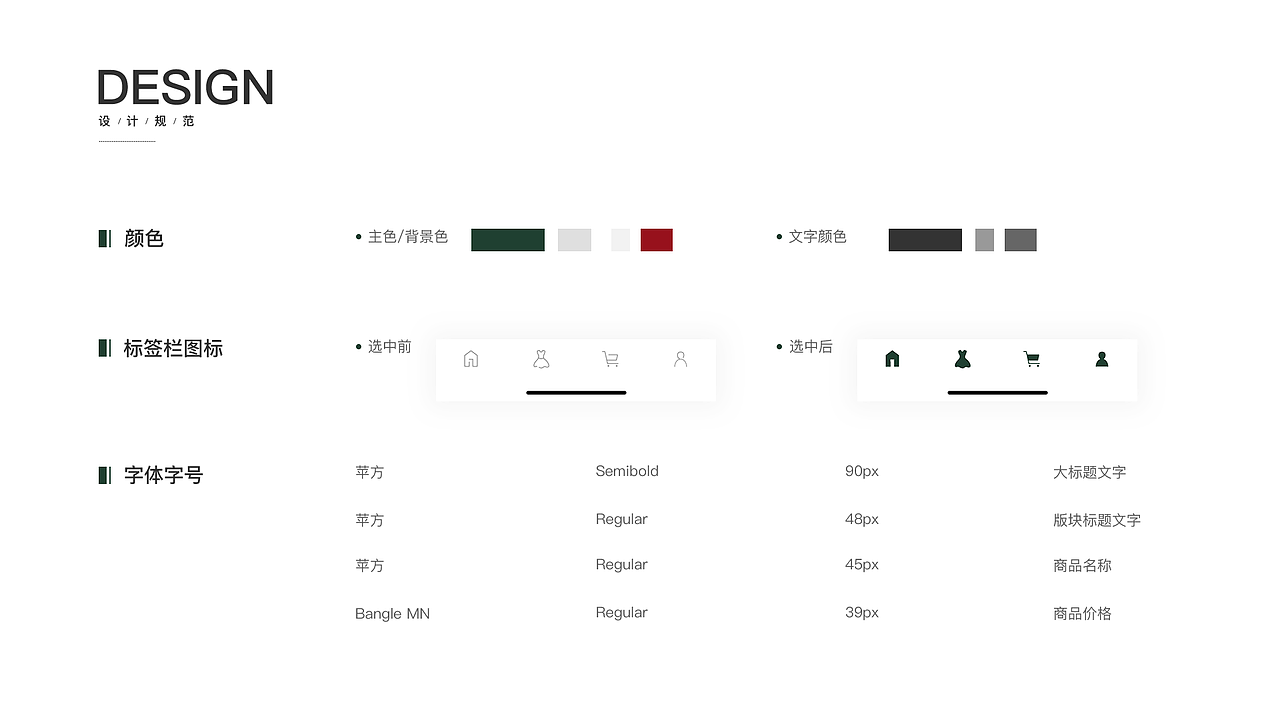 2019-2020个人作品集（图ZMjI0OTQxMzU2） - APP界面 - 站酷设计师Luke6原创素材 - 站酷ZCOOL