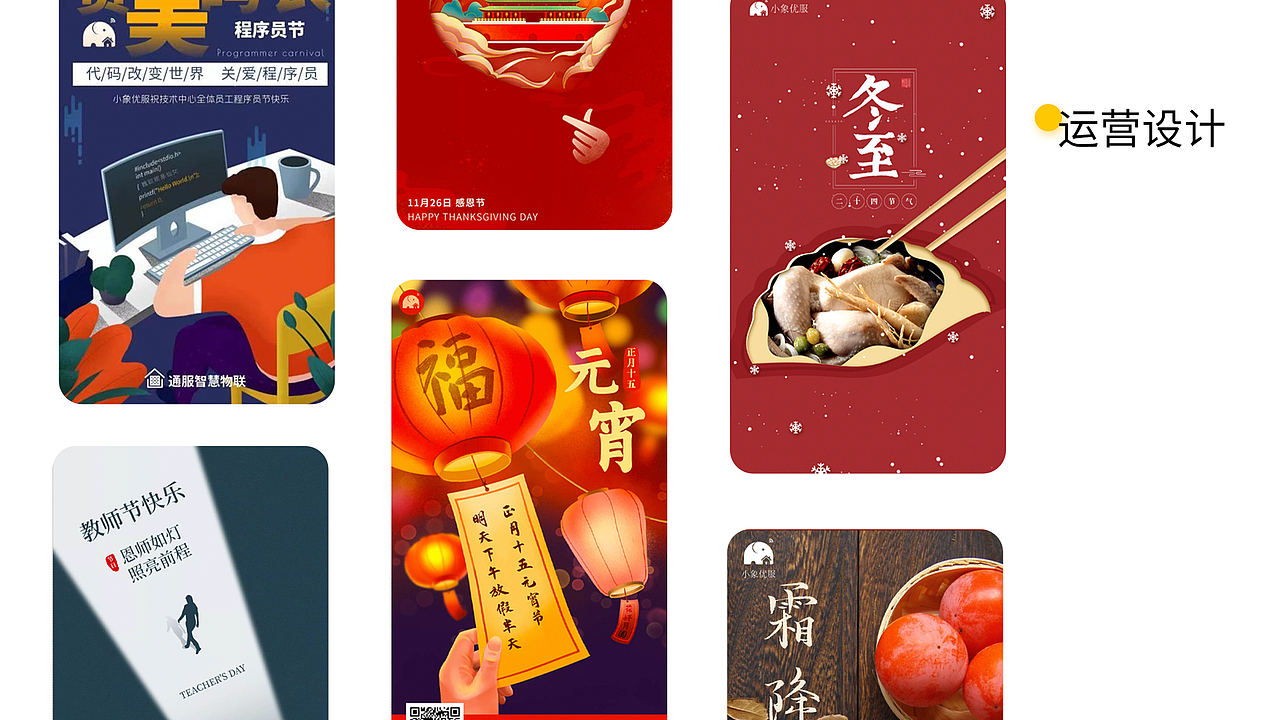 2021作品集（图ZMjU0MTY5NTk2） - 软件界面 - 站酷设计师功夫小师原创素材 - 站酷ZCOOL