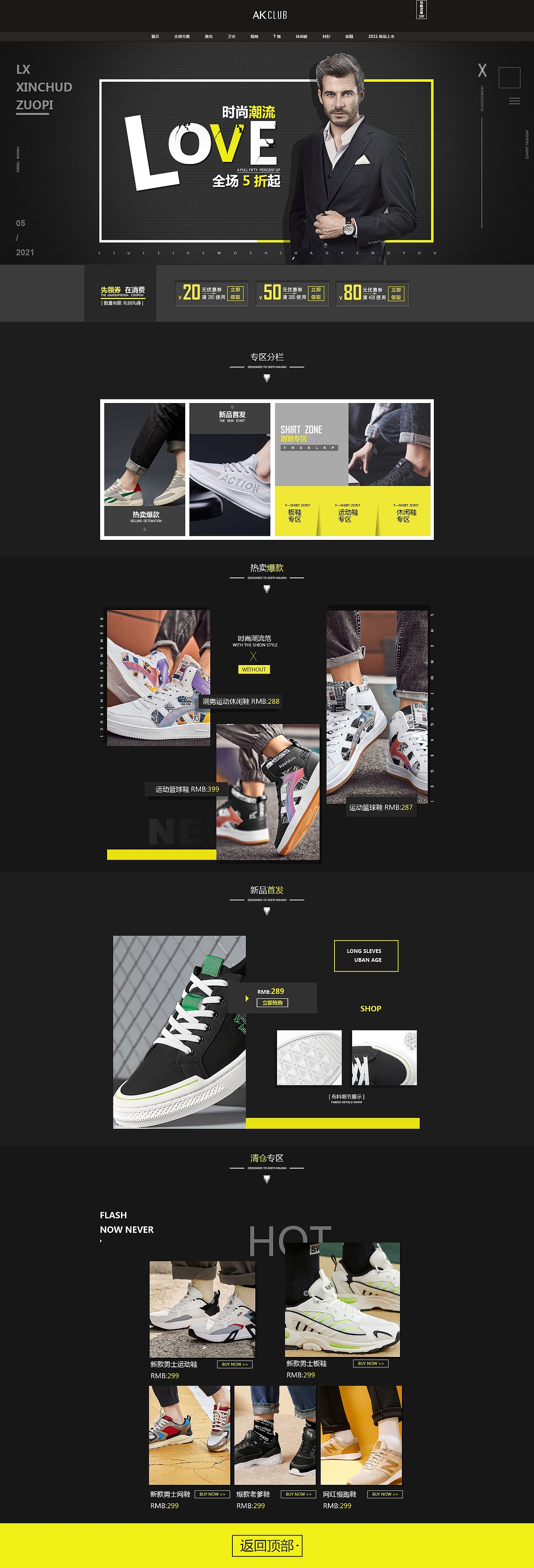 高一作品集（图ZMjcyOTIxMTY4） - 海报 - 站酷设计师南冥旧梦原创素材 - 站酷ZCOOL