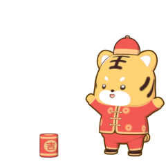 虎嗷嗷新年祝福微信表情包上线（图ZMjgzMjE1NzYw） - 网络表情 - 站酷设计师i教程原创素材 - 站酷ZCOOL