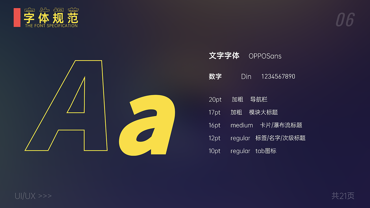 快动APP（运动健身类APP）（图ZMjg1NDczODg0） - APP界面 - 站酷设计师咕噜噜gll原创素材 - 站酷ZCOOL
