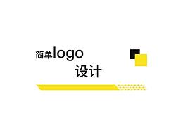 logo設(shè)計