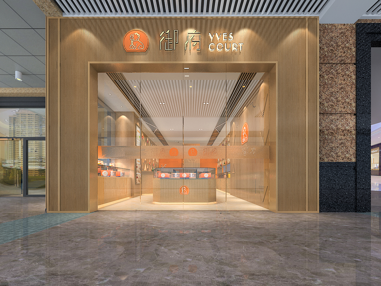 御选珍品 尽在府上（图ZMjYwMjM0NzIw） - 品牌 - 站酷设计师儒初设计YUECHOR原创素材 - 站酷ZCOOL