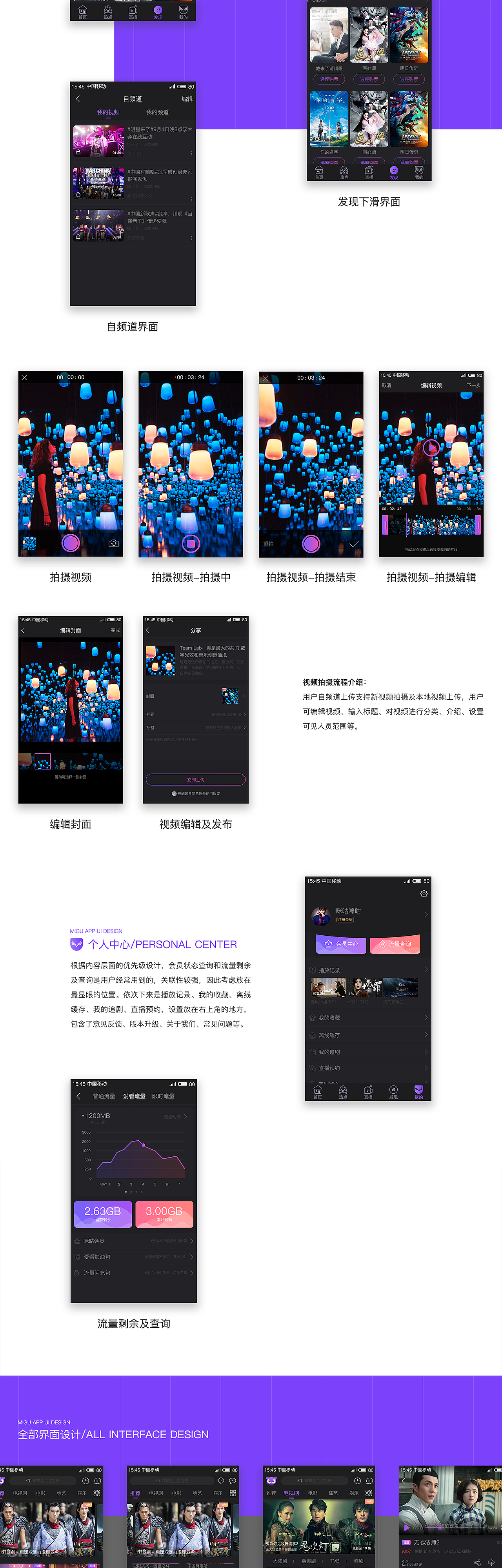 作品集2018（图ZMTA2NjkyNjE2） - APP界面 - 站酷设计师黄卷卷卷卷原创素材 - 站酷ZCOOL