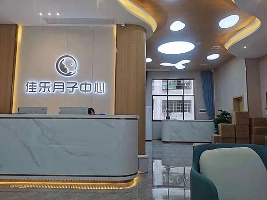 南昌月子中心设计|南昌月子会所设计|南昌妇产医院设计