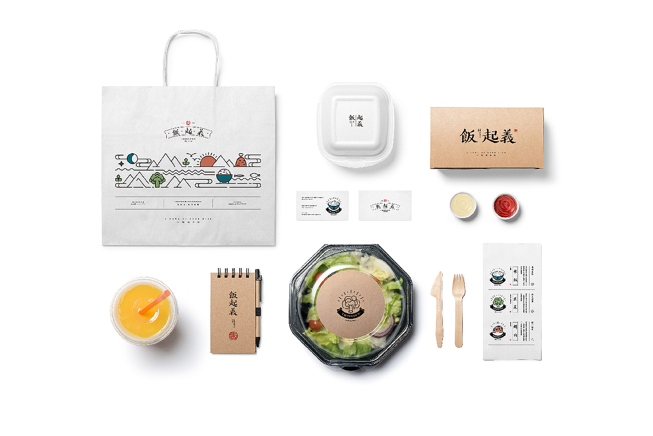 饭起义品牌升级——疯狂的铅笔头（图ZOTQ5MDA5OTI=） - 品牌 - 站酷设计师疯狂的铅笔头原创素材 - 站酷ZCOOL