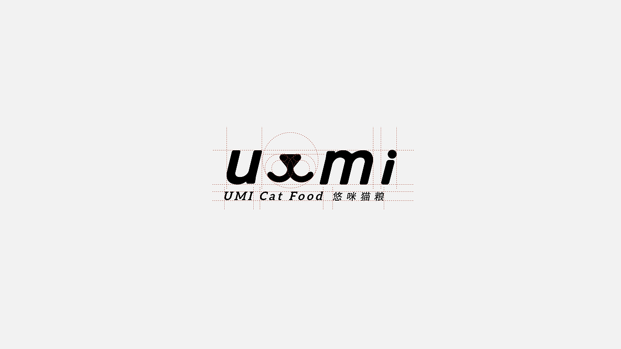 《UMI》猫粮品牌设计，于好品质中碰撞美感和温度。（图ZMTE0MjE1NDM2） - 包装 - 站酷设计师你好大海品牌设计原创素材 - 站酷ZCOOL