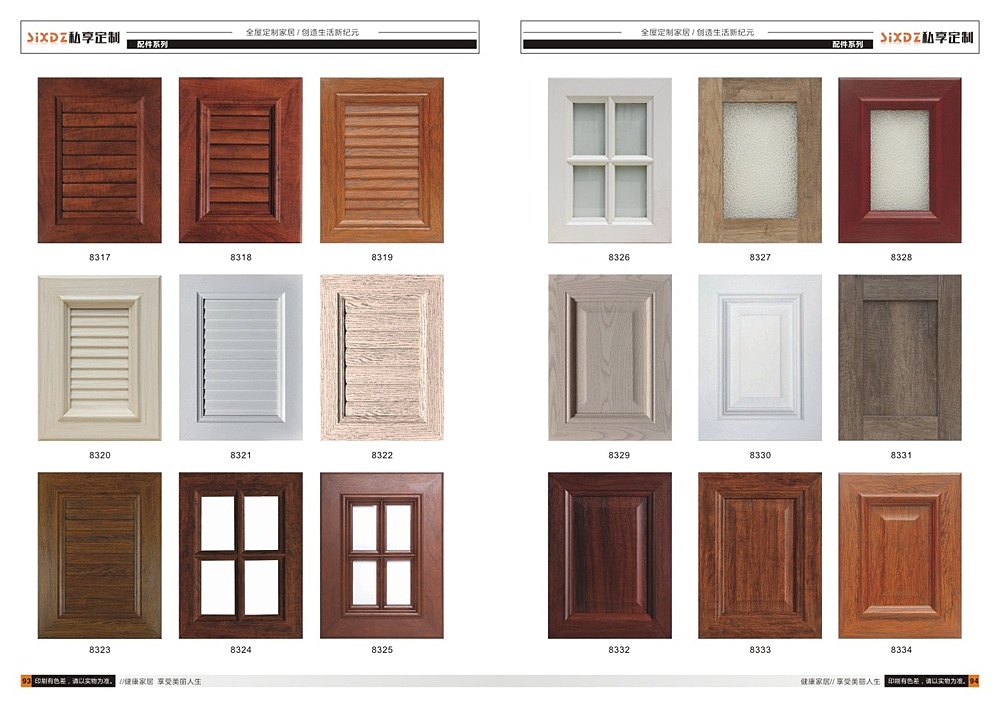 制作家居橱柜图册设计板式全屋定制衣柜画册印刷