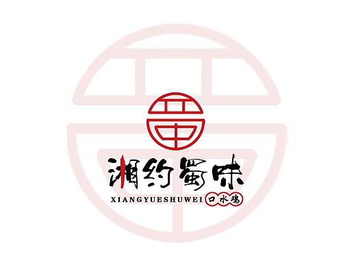 餐饮LOGO设计