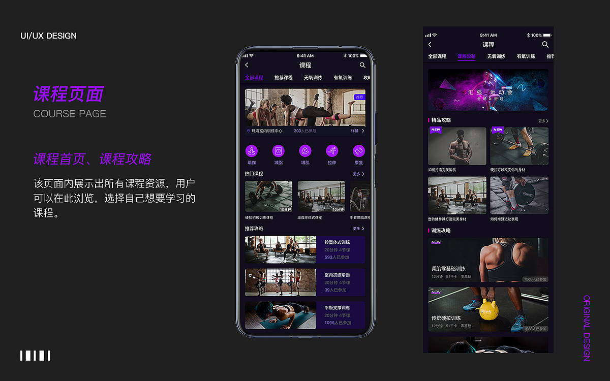 作品集（图ZMjI3OTIzNzA4） - APP界面 - 站酷设计师YounGYB原创素材 - 站酷ZCOOL