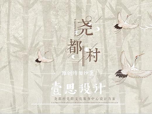 山西省沁水县某党群服务中心 邻里中心 社区文化建设