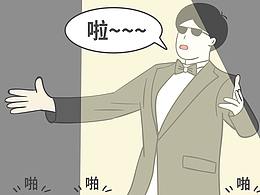 插画