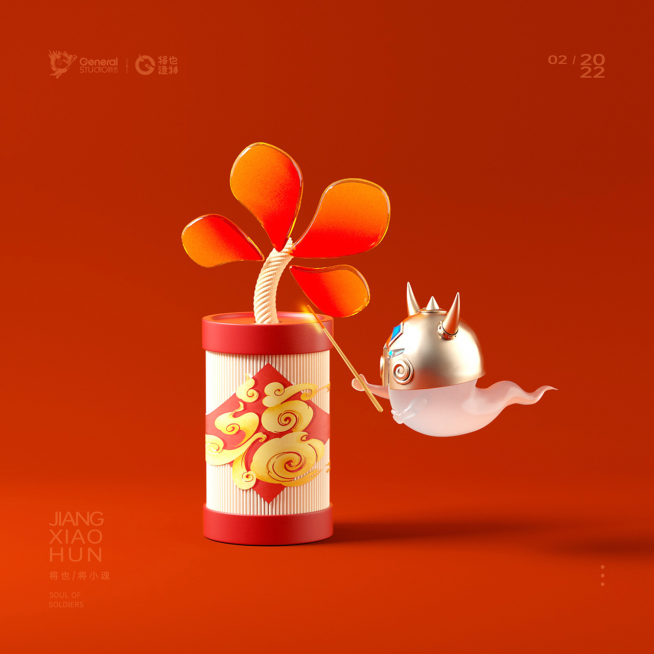 将也IP-将小魂（图ZMjg4MTIxNTY4） - IP形象 - 站酷设计师丶黑白灰丶原创素材 - 站酷ZCOOL