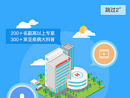 平面类作品收藏