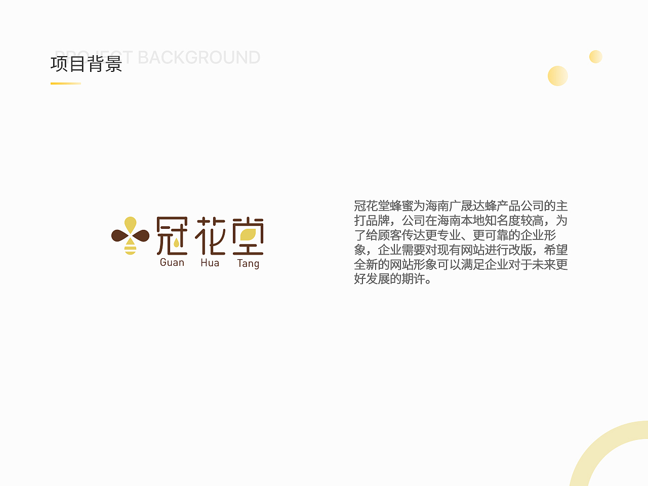 作品集（图ZMTM1OTg3NTU2） - 其他UI - 站酷设计师彭呆呆原创素材 - 站酷ZCOOL