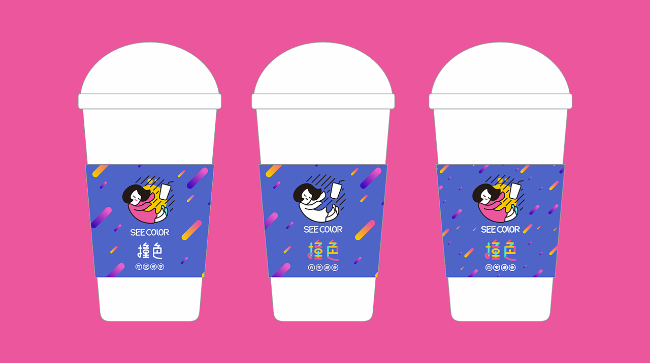 撞色-饮品连锁品牌设计全案（图ZMTUxOTU1MTQ4） - 品牌 - 站酷设计师李三口LEE原创素材 - 站酷ZCOOL
