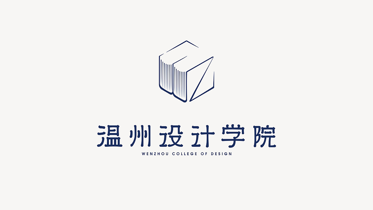 设计学院 logo标识设计