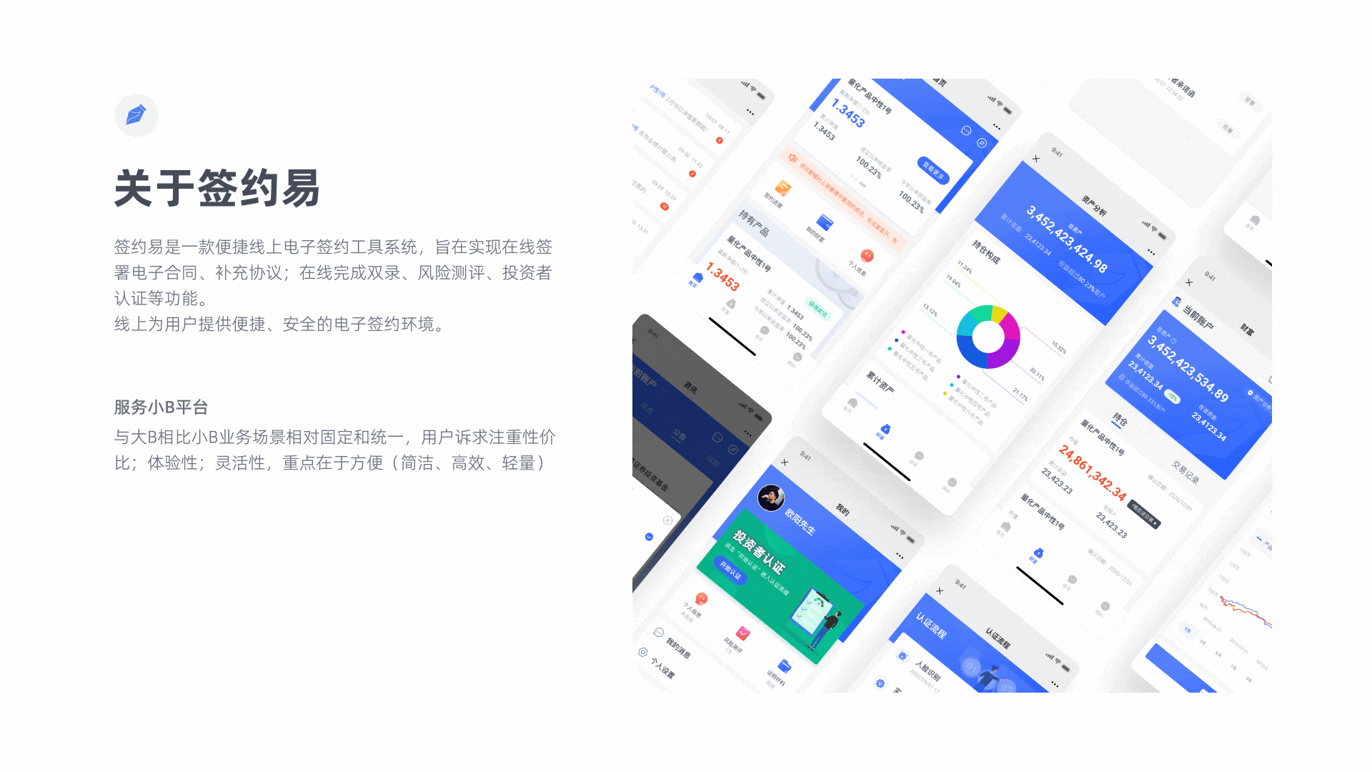SignEase（图ZMjYxNjUxNzcy） - 其他UI - 站酷设计师ZOSEVEN原创素材 - 站酷ZCOOL