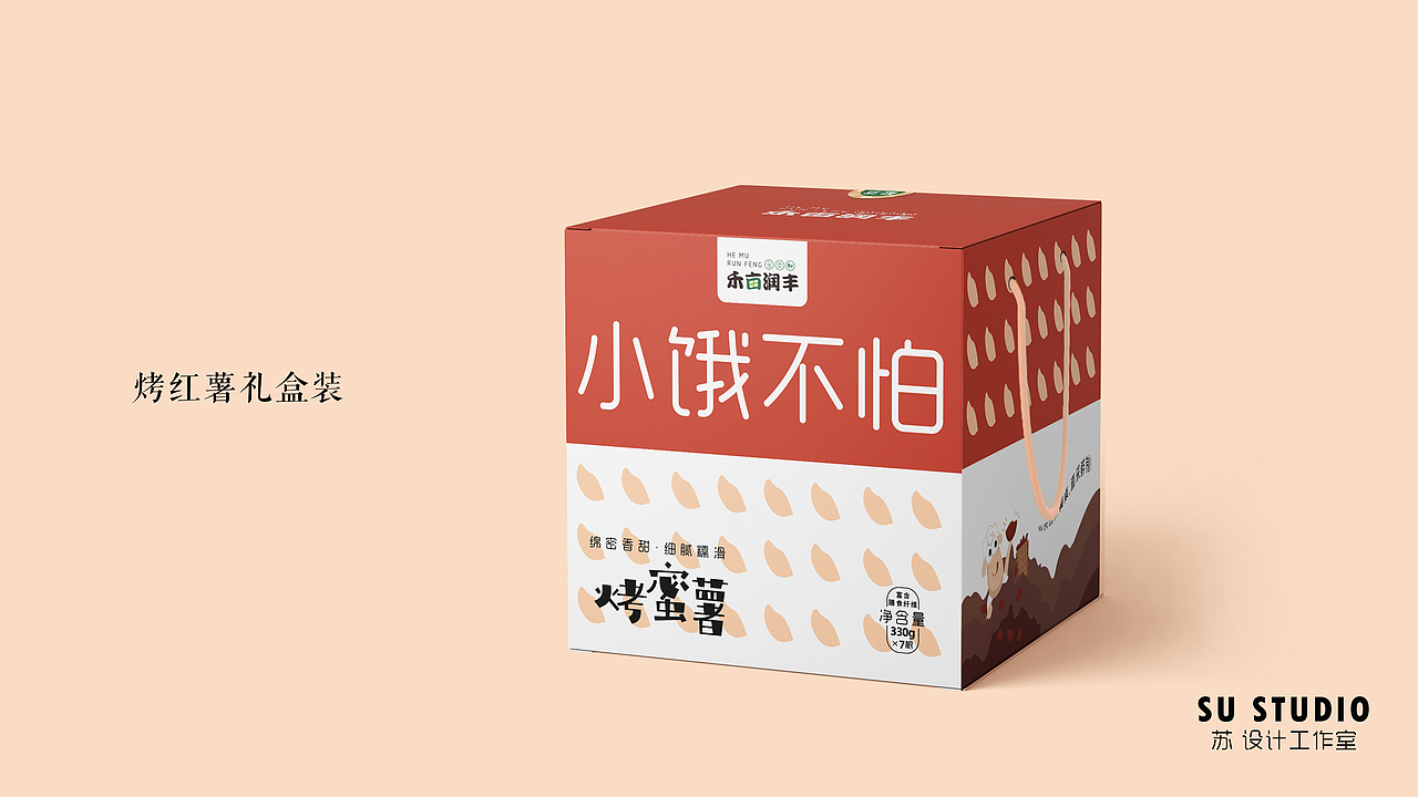 禾亩润丰农产品包装设计(图ZMjg1NTAxNzY4) - 包装 - 站酷设计师MAO猫苏SU原创素材 - 站酷ZCOOL