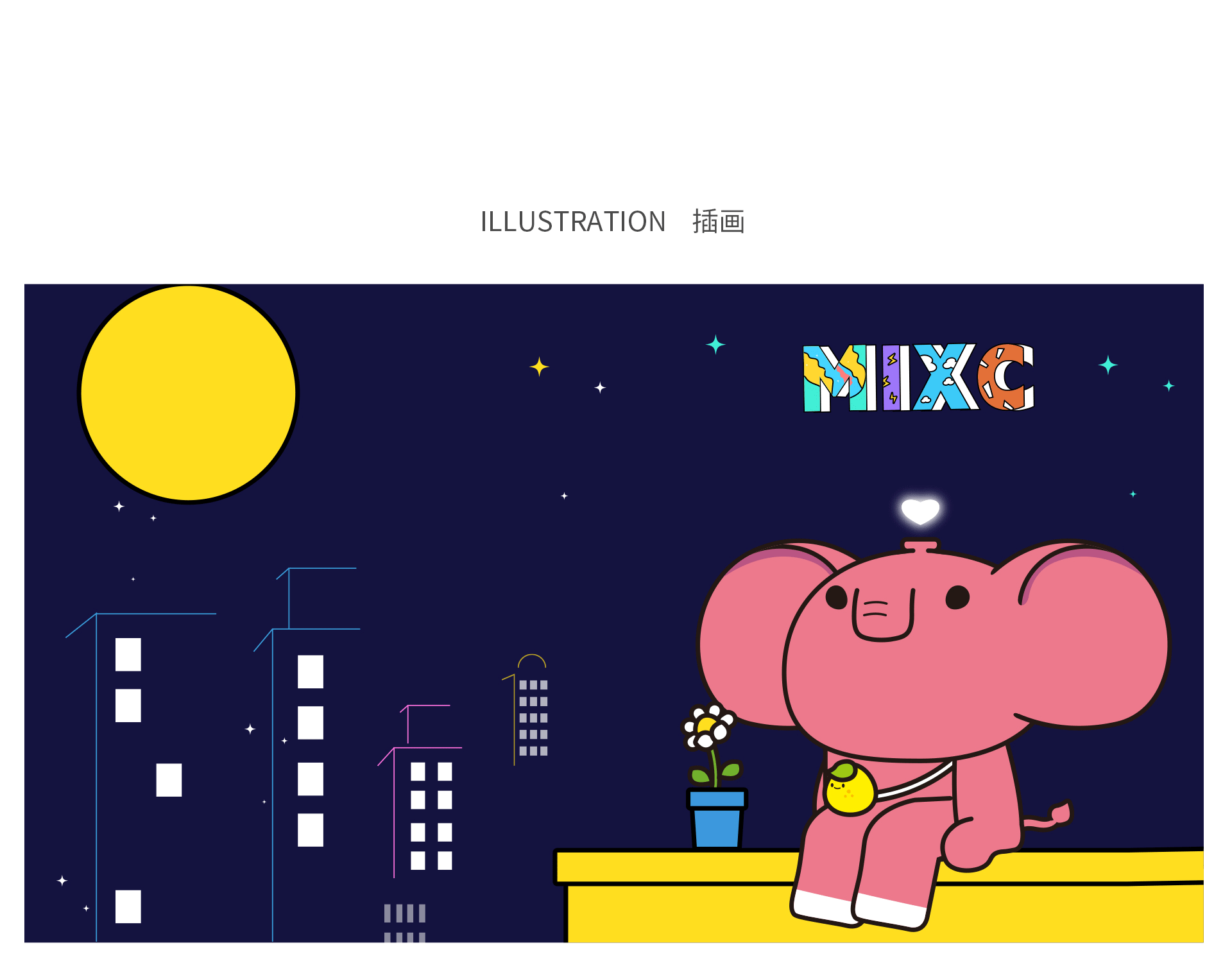 华润万象生活IP设计--向向（图ZMzI1NjY4OTQ0） - IP形象 - 站酷设计师小一小一插画设计原创素材 - 站酷ZCOOL