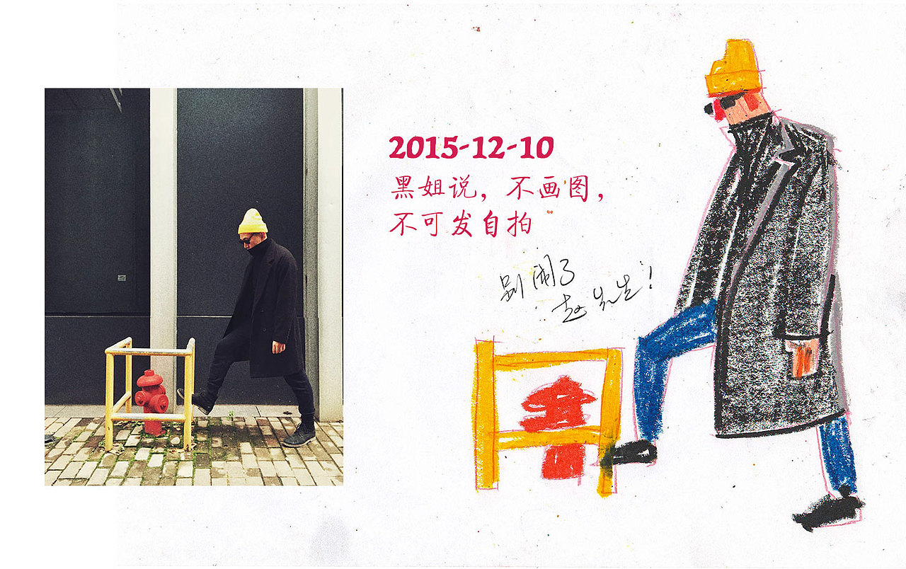 做个帅哥好难(图ZNDIzNjI5OTY=) - 艺术插画 - 站酷设计师大能峥_charlie原创素材 - 站酷ZCOOL