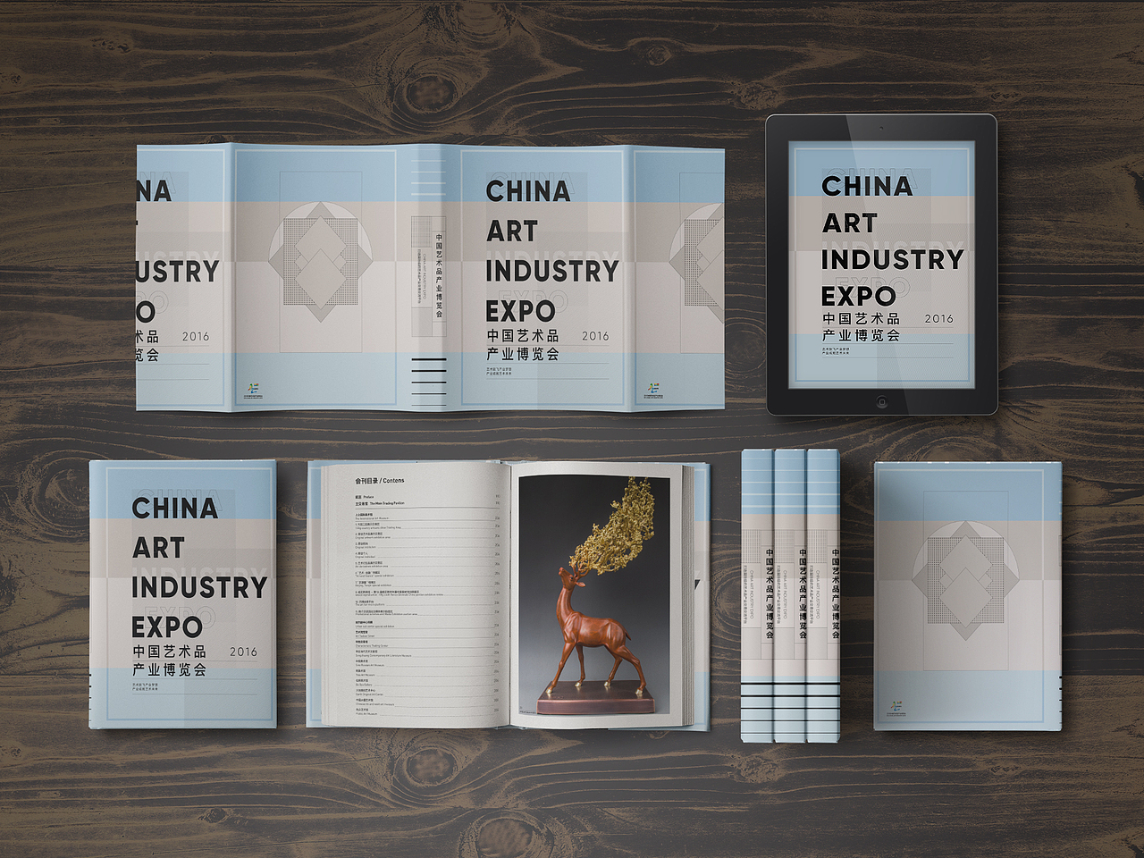 中国艺术品交易博览会（图ZNzYwMDg4NjA=） - 书籍/画册 - 站酷设计师衍境视务所原创素材 - 站酷ZCOOL