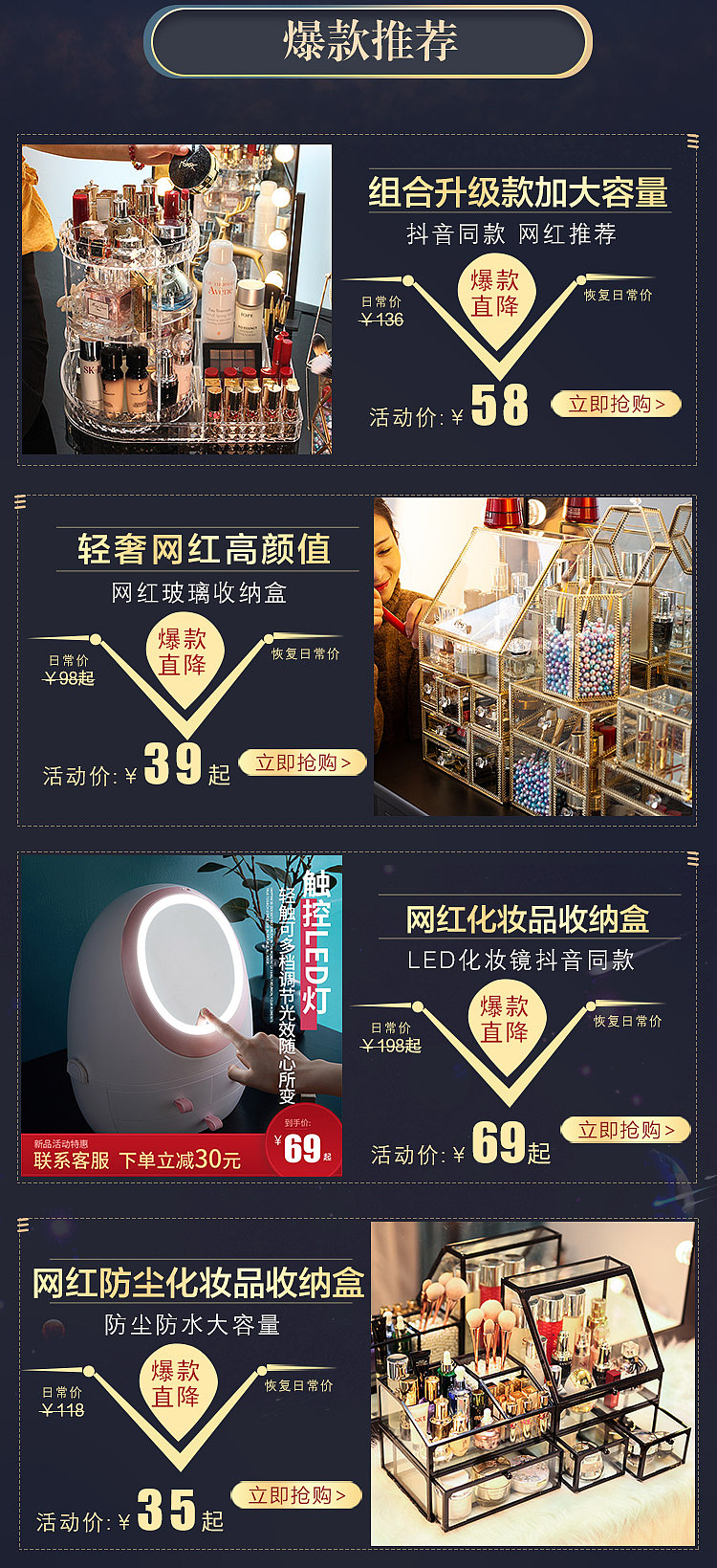 88会员节（图ZMTcxODIyOTE2） - 其他平面 - 站酷设计师lianbiyun原创素材 - 站酷ZCOOL