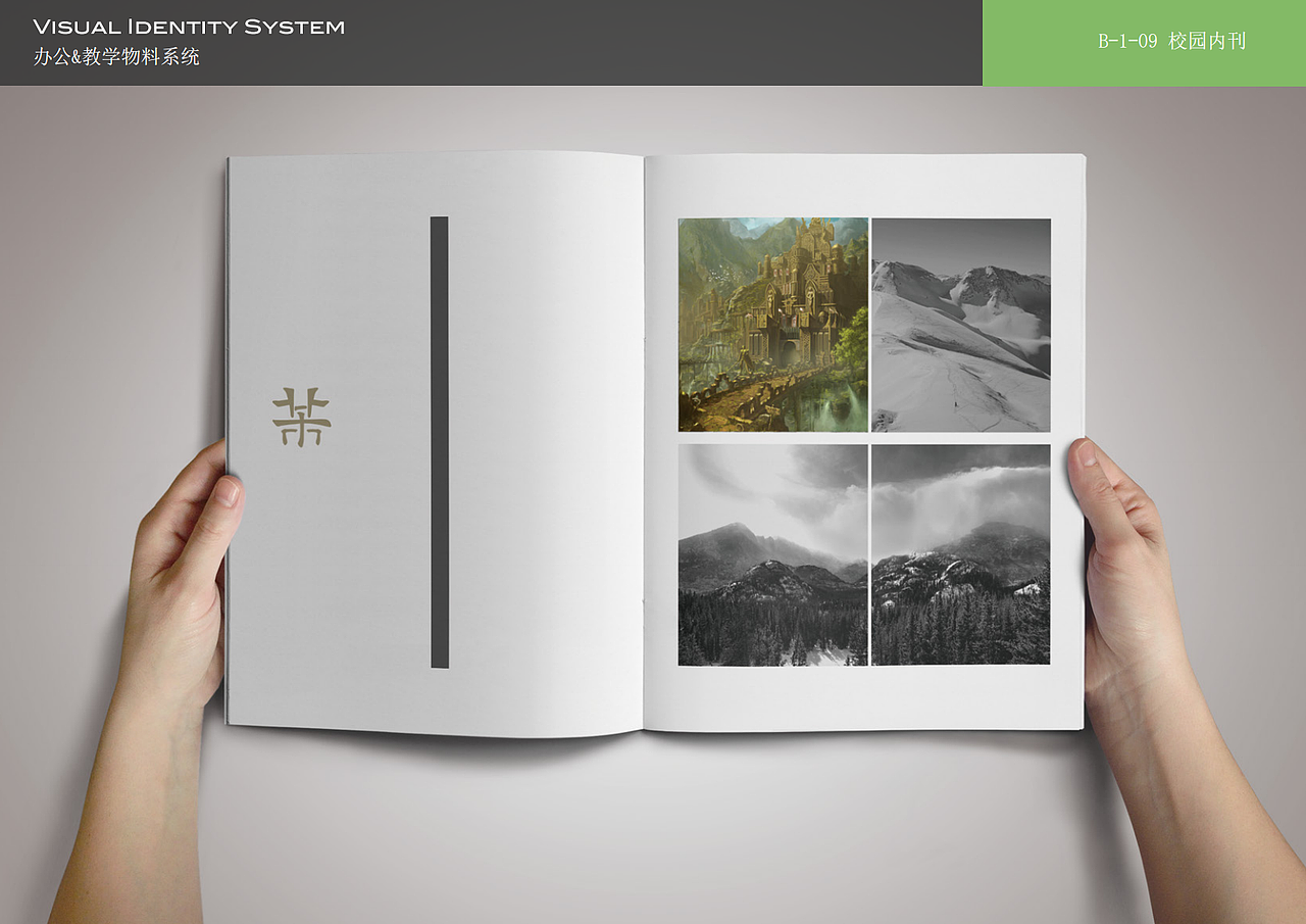 无锡连元英禾双语学校视觉体系规范化设计初稿（图ZMjE5NDkyMzcy） - Logo - 站酷设计师losakey原创素材 - 站酷ZCOOL