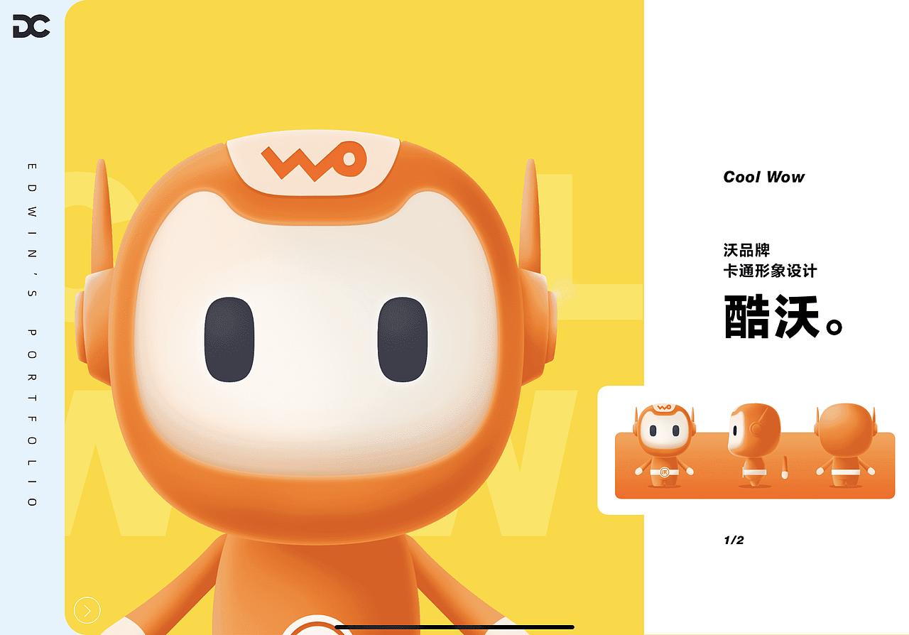 Edwin's Portfolio 20-21（图ZMjUzNjAxNDky） - 其他UI - 站酷设计师艾嘚儿温原创素材 - 站酷ZCOOL