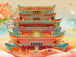 城市系列插画｜江西四景