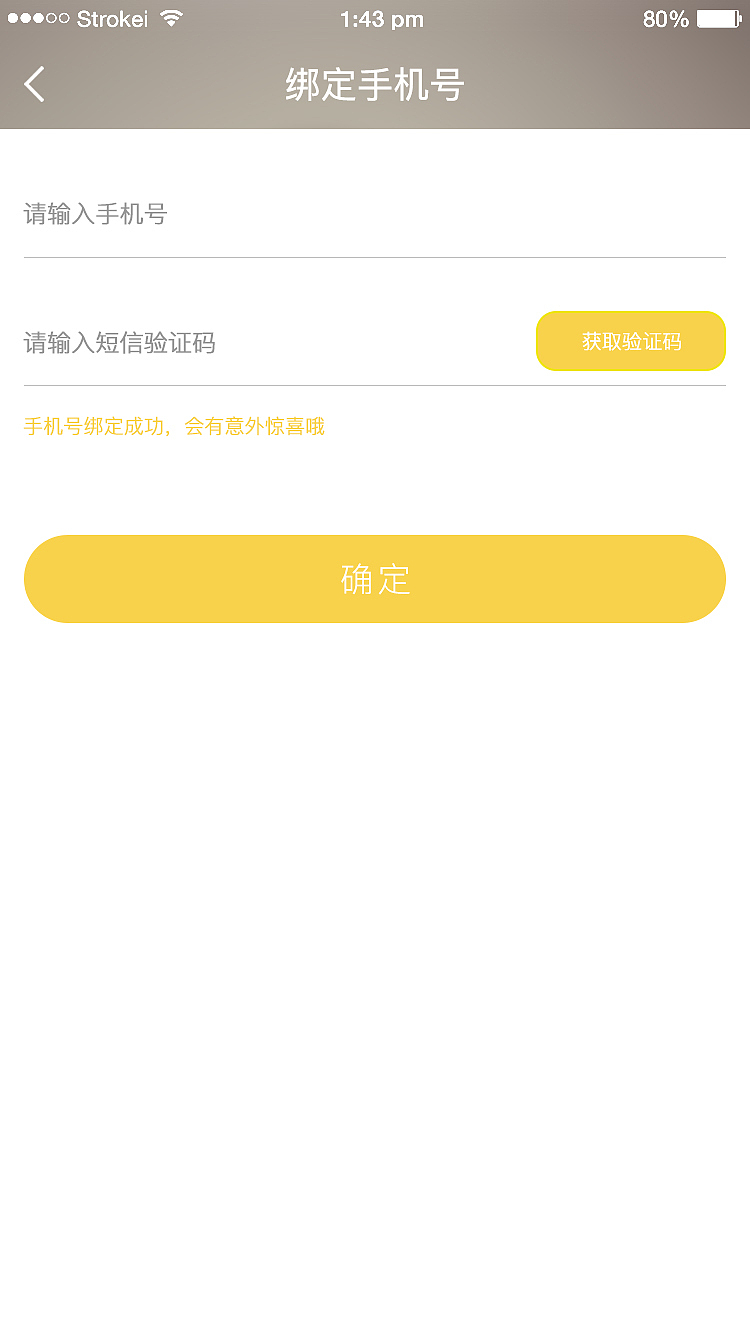 舞动人（图ZOTA5MDc2OTI=） - APP界面 - 站酷设计师孙千原创素材 - 站酷ZCOOL