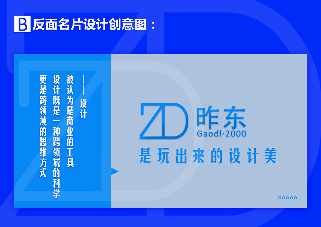 科技风名片,邀请函,请柬,工作证-全套VI设计（第二期）（图ZMTIxMDkyNDky） - 其他UI - 站酷设计师昨东原创素材 - 站酷ZCOOL