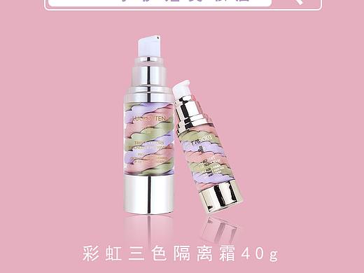 化妆品，隔离，冷喷，补水（个人主页-ZNDAwMTczMzI=） - 海报 - 站酷设计师我TM才是小叮当原创素材 - 站酷ZCOOL