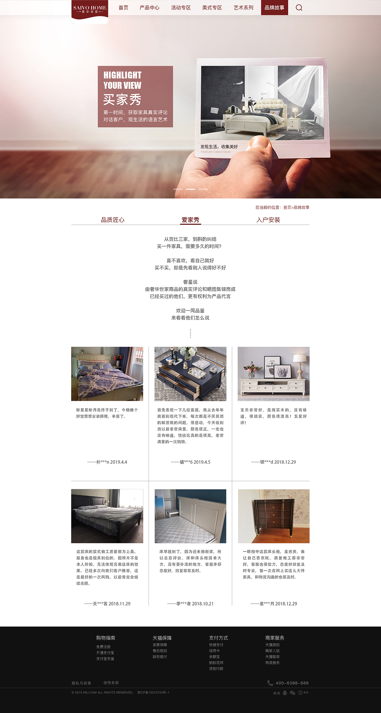 官网网页（图ZMTg5MDAzNjIw） - 企业官网 - 站酷设计师小飒n原创素材 - 站酷ZCOOL